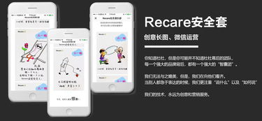 H5开发与设计 重塑互联网游戏与活动的用户体验