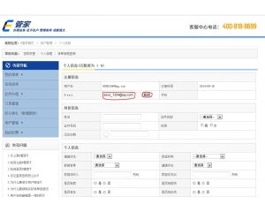 中国最专业的网络技术门户 深入解析网站漏洞与安全防护