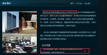 圈子牛牛上线3个月，月度流量破百万 互联网游戏设计背后的成功密码