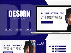 工作总结与计划 互联网公司企业宣传培训简约模板设计素材全解析