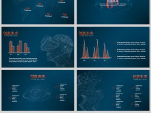 2018年互联网公司工作总结与计划PPT设计素材全攻略 高清模板下载与高效汇报指南