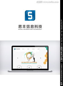 汇图网 开启互联网资讯公司Logo设计的创意悬赏之旅